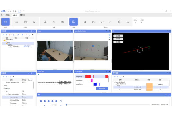 人因研究多模态数据同步分析平台Human Research Tool - 图片 4