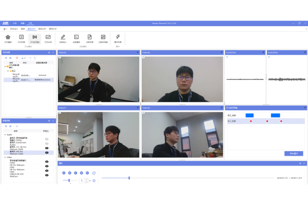 人因研究多模态数据同步分析平台Human Research Tool - 图片 5
